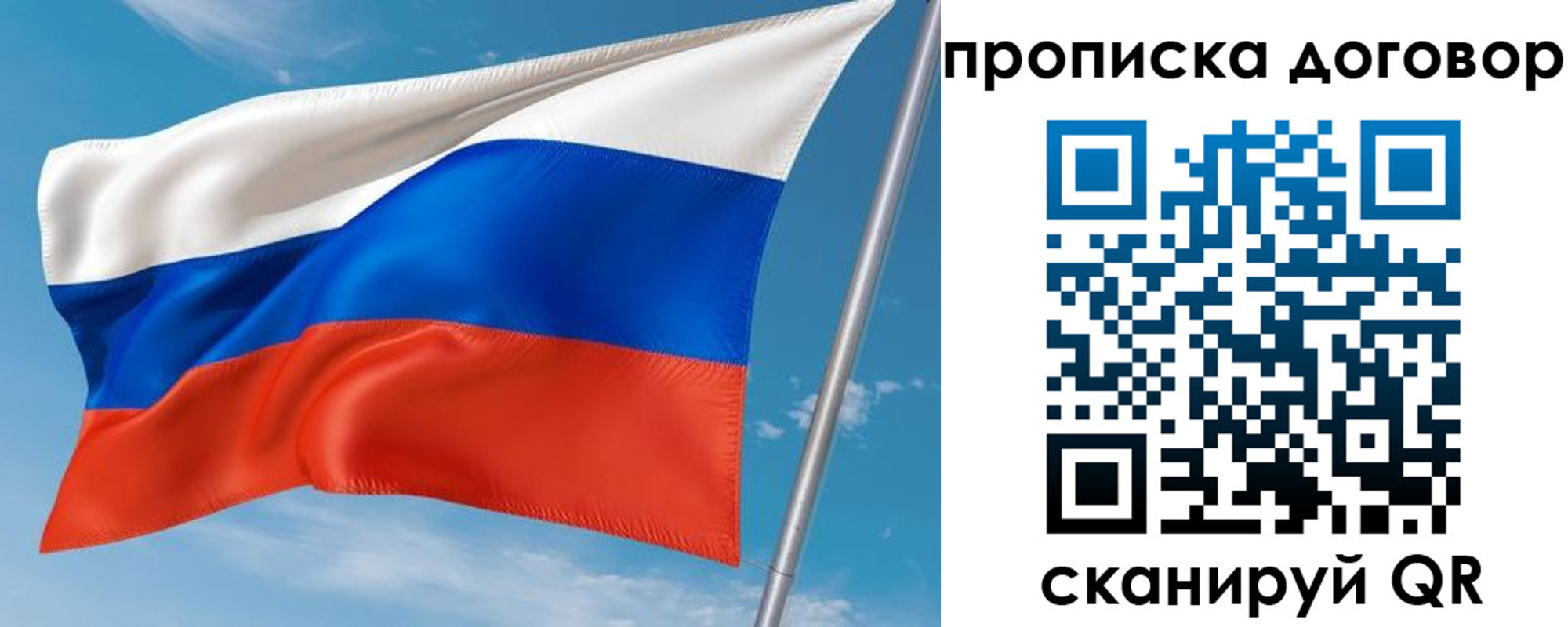 регистрация для школы в Чудово